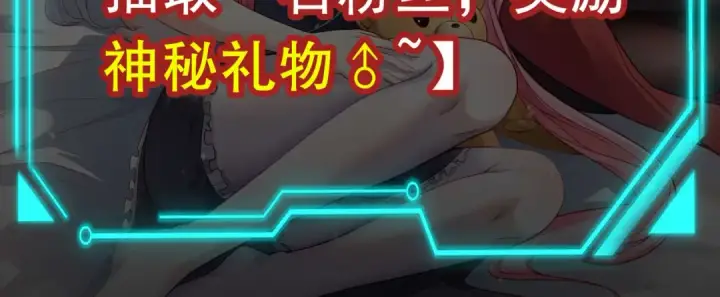 漫画《开局强吻裂口女》第51话 林缺大闹拍卖会第142张图