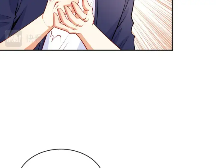 漫画《开局强吻裂口女》第51话 林缺大闹拍卖会第31张图