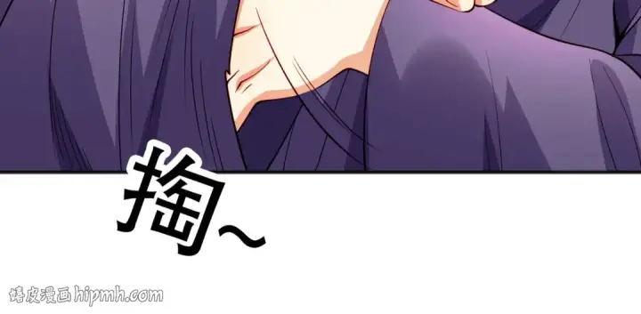 漫画《开局强吻裂口女》第51话 林缺大闹拍卖会第56张图