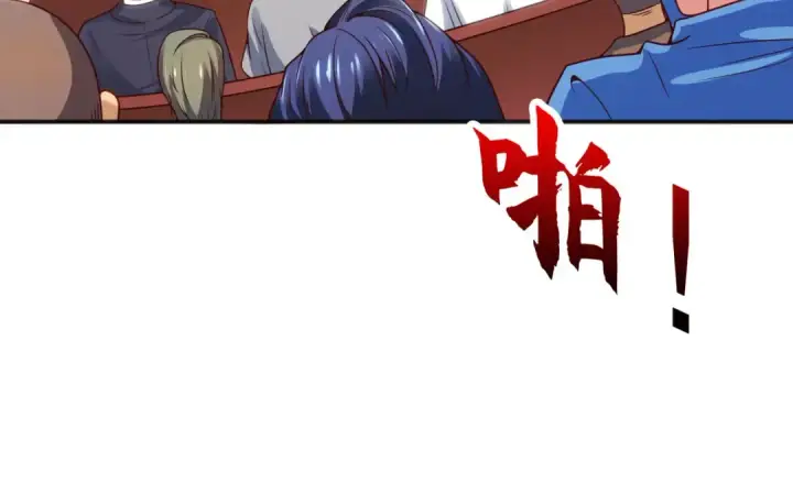 漫画《开局强吻裂口女》第51话 林缺大闹拍卖会第99张图