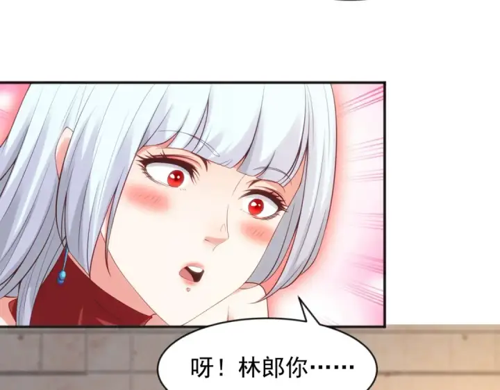 漫画《开局强吻裂口女》第52话 黑化的杨逍！第10张图
