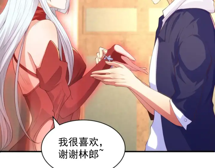 漫画《开局强吻裂口女》第52话 黑化的杨逍！第12张图
