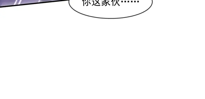 漫画《开局强吻裂口女》第52话 黑化的杨逍！第123张图
