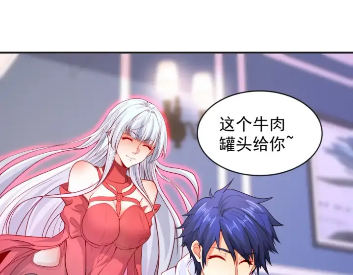 漫画《开局强吻裂口女》第52话 黑化的杨逍！第135张图