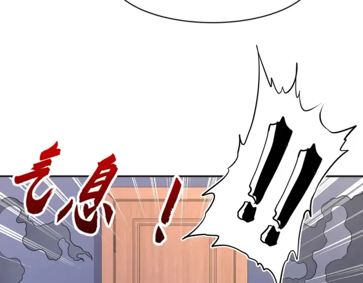 漫画《开局强吻裂口女》第52话 黑化的杨逍！第137张图