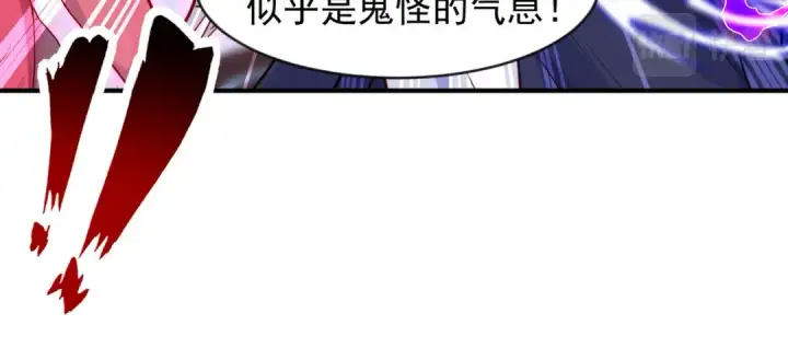 漫画《开局强吻裂口女》第52话 黑化的杨逍！第141张图