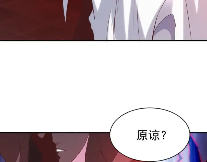 漫画《开局强吻裂口女》第52话 黑化的杨逍！第22张图