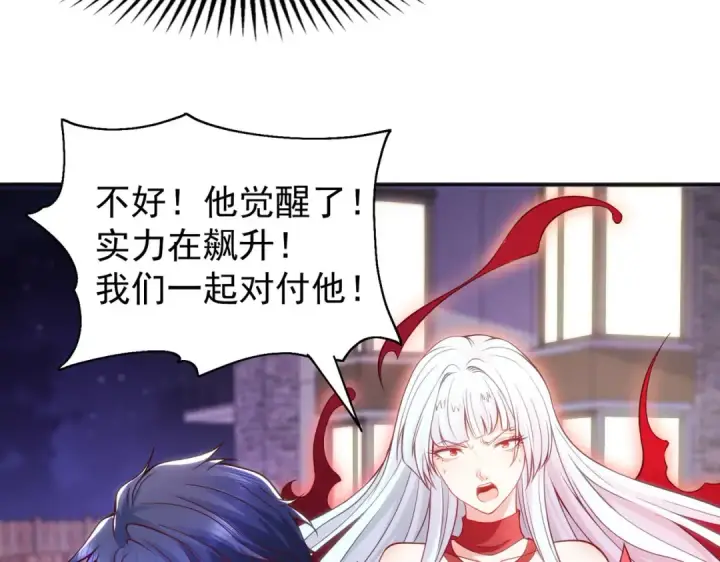 漫画《开局强吻裂口女》第53话 林缺的折磨游戏♂第108张图