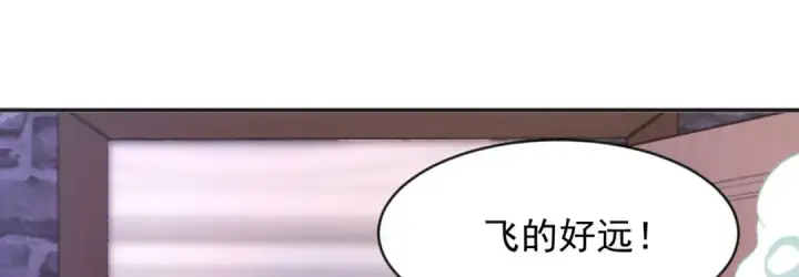 漫画《开局强吻裂口女》第53话 林缺的折磨游戏♂第12张图