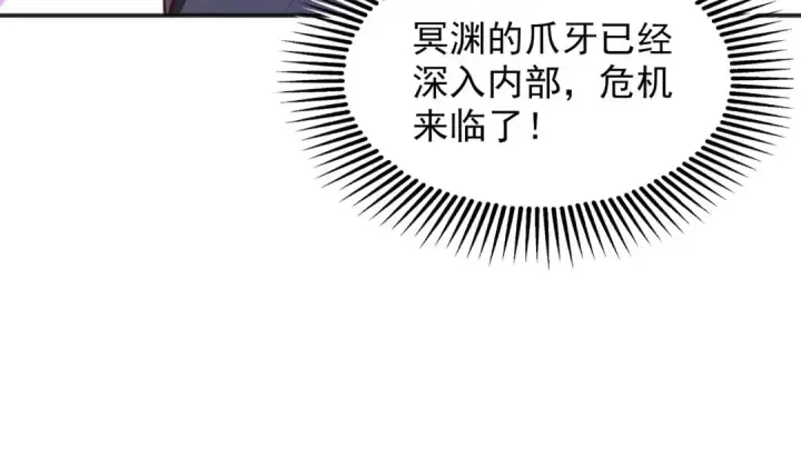 漫画《开局强吻裂口女》第53话 林缺的折磨游戏♂第125张图
