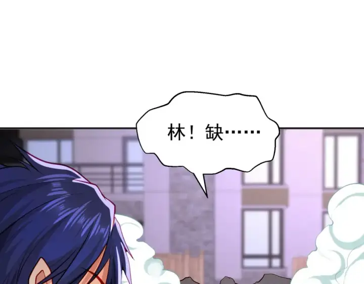 漫画《开局强吻裂口女》第53话 林缺的折磨游戏♂第15张图