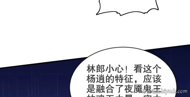 漫画《开局强吻裂口女》第53话 林缺的折磨游戏♂第24张图