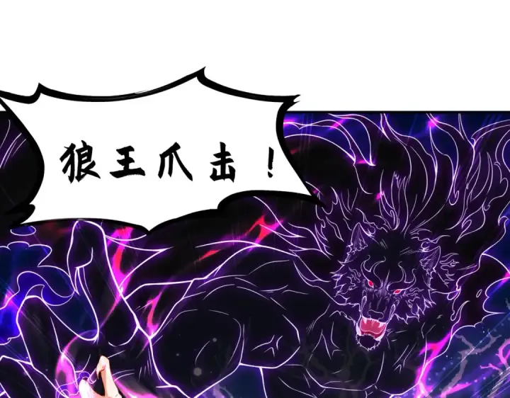 漫画《开局强吻裂口女》第53话 林缺的折磨游戏♂第28张图