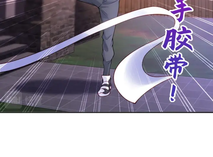 漫画《开局强吻裂口女》第53话 林缺的折磨游戏♂第39张图