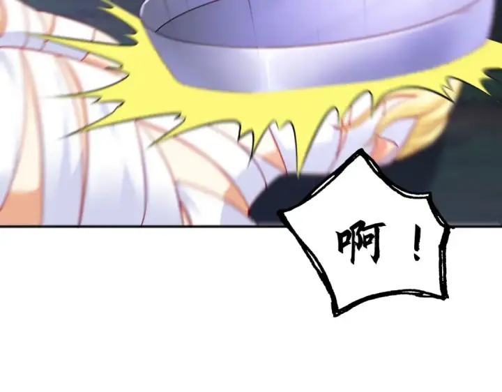 漫画《开局强吻裂口女》第53话 林缺的折磨游戏♂第44张图