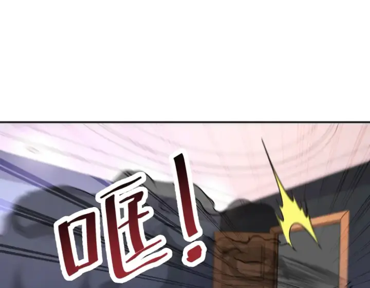 漫画《开局强吻裂口女》第53话 林缺的折磨游戏♂第5张图