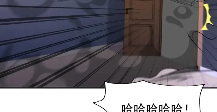 漫画《开局强吻裂口女》第53话 林缺的折磨游戏♂第6张图