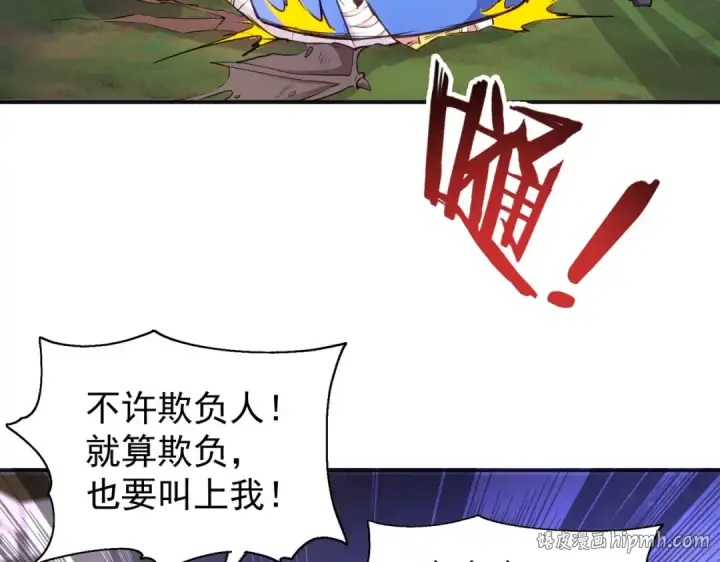 漫画《开局强吻裂口女》第53话 林缺的折磨游戏♂第64张图