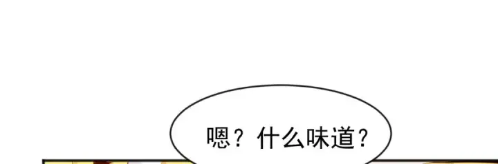 漫画《开局强吻裂口女》第53话 林缺的折磨游戏♂第71张图