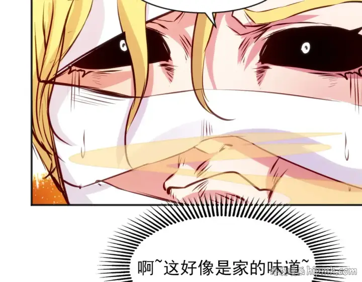 漫画《开局强吻裂口女》第53话 林缺的折磨游戏♂第72张图