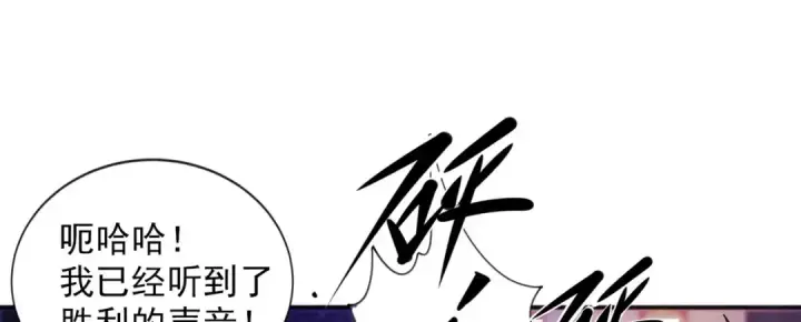 漫画《开局强吻裂口女》第53话 林缺的折磨游戏♂第83张图