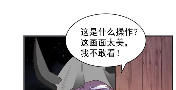 漫画《开局强吻裂口女》第53话 林缺的折磨游戏♂第89张图