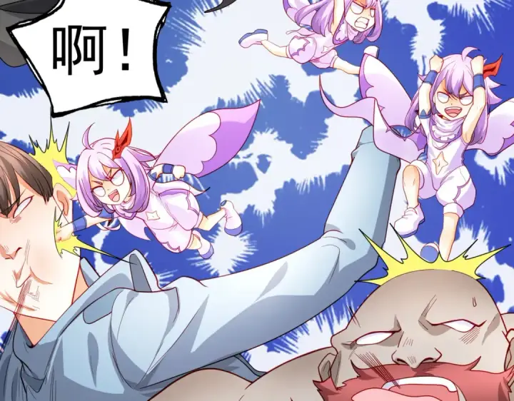 漫画《开局强吻裂口女》第54话 魔刀变身器灵！第106张图