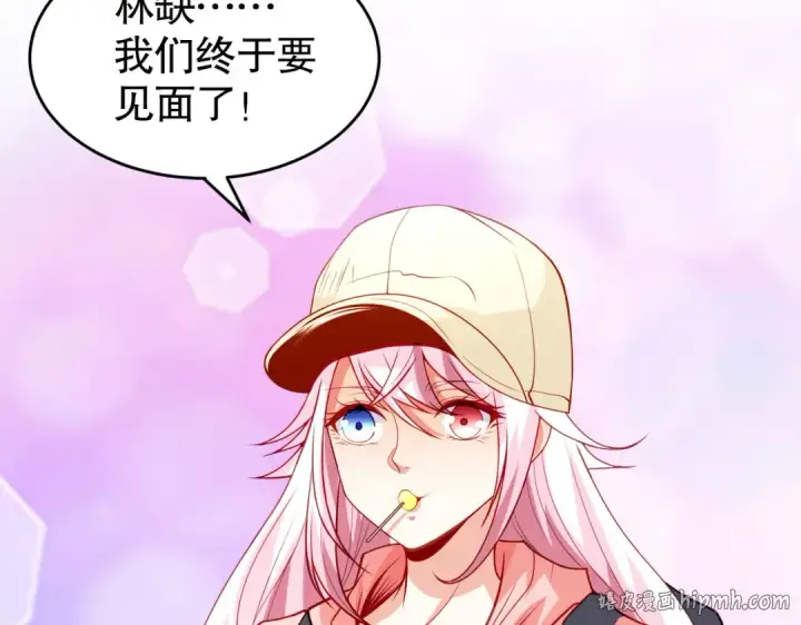 漫画《开局强吻裂口女》第54话 魔刀变身器灵！第136张图