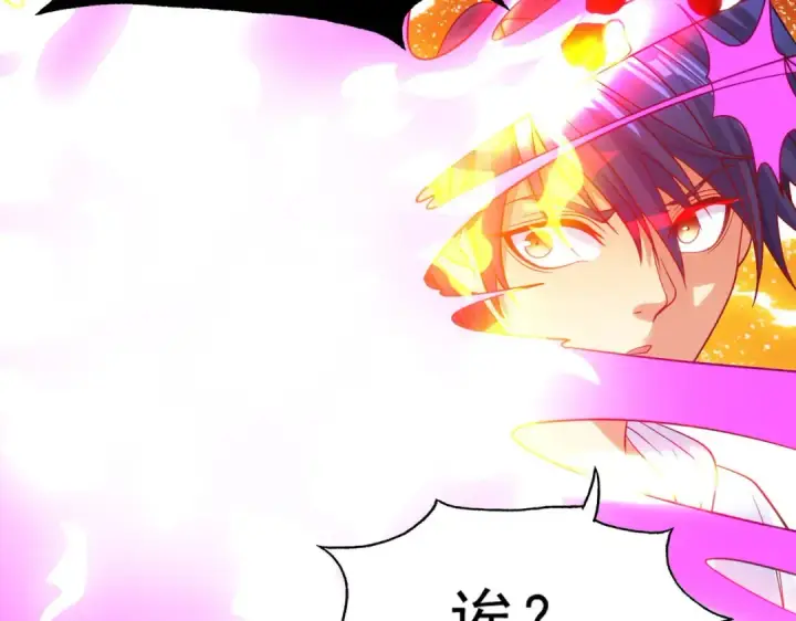漫画《开局强吻裂口女》第54话 魔刀变身器灵！第17张图