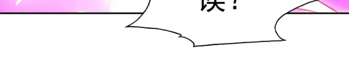 漫画《开局强吻裂口女》第54话 魔刀变身器灵！第18张图