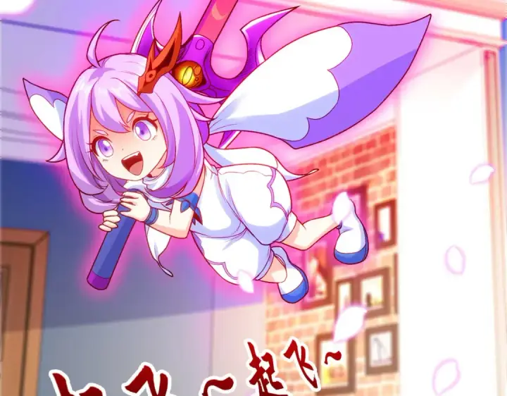 漫画《开局强吻裂口女》第54话 魔刀变身器灵！第25张图