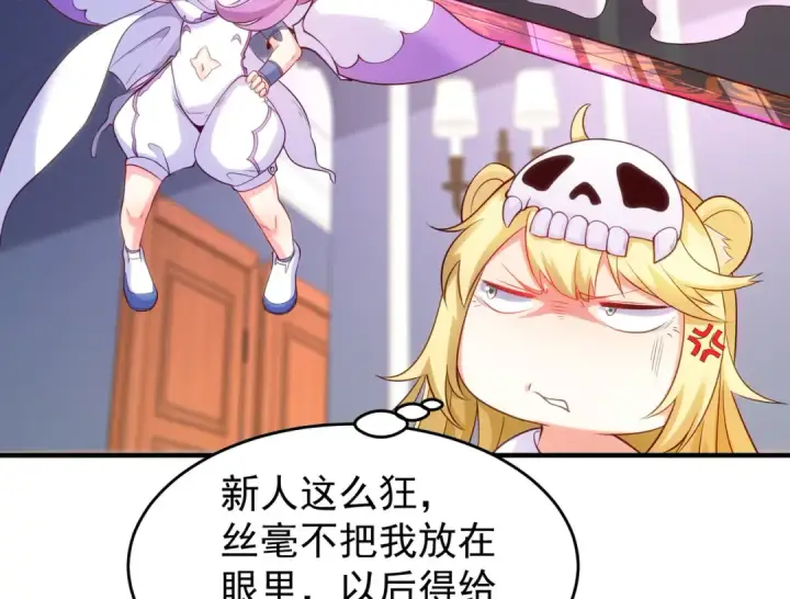 漫画《开局强吻裂口女》第54话 魔刀变身器灵！第34张图
