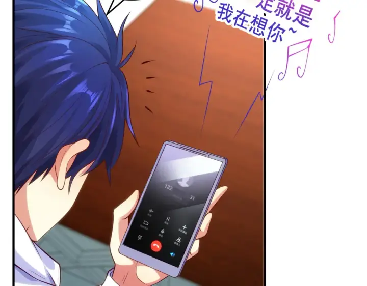 漫画《开局强吻裂口女》第54话 魔刀变身器灵！第39张图