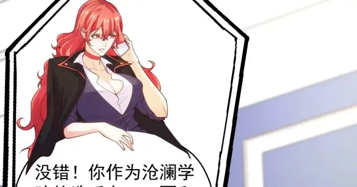 漫画《开局强吻裂口女》第54话 魔刀变身器灵！第45张图
