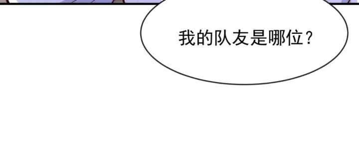 漫画《开局强吻裂口女》第54话 魔刀变身器灵！第48张图