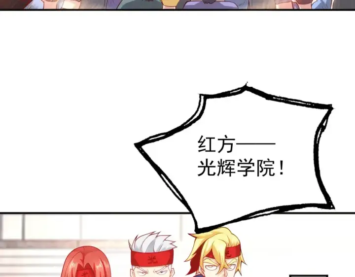 漫画《开局强吻裂口女》第54话 魔刀变身器灵！第62张图