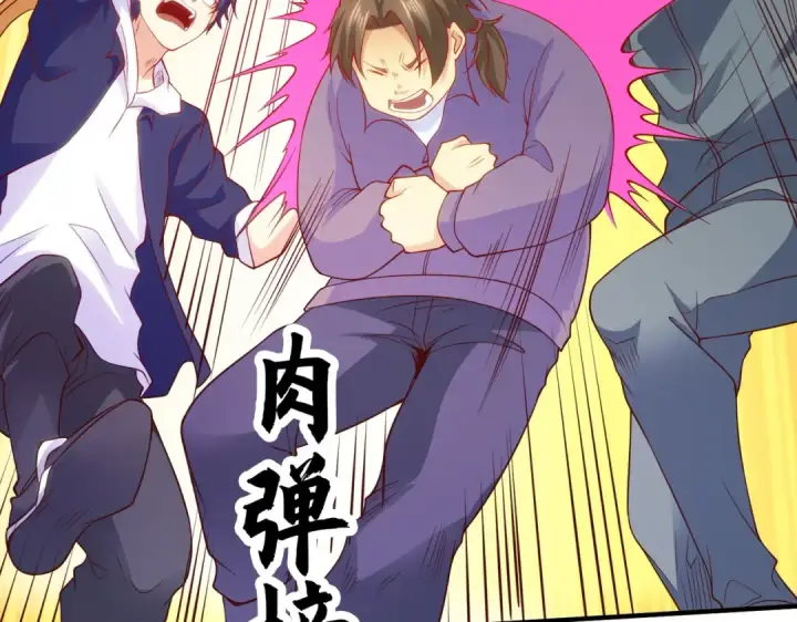 漫画《开局强吻裂口女》第54话 魔刀变身器灵！第78张图