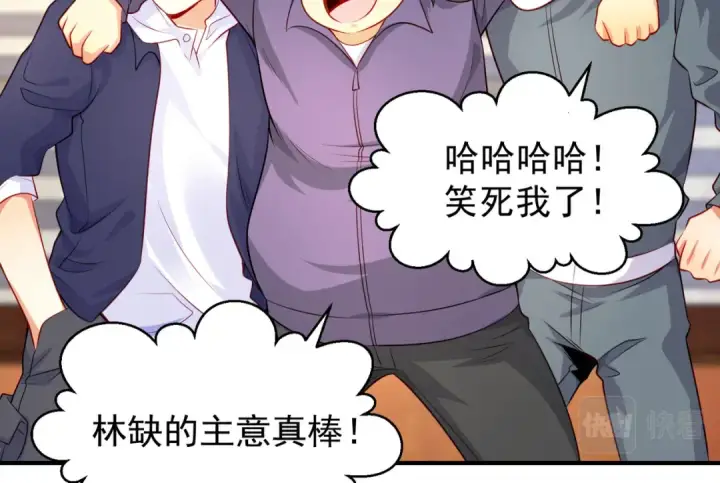漫画《开局强吻裂口女》第54话 魔刀变身器灵！第81张图