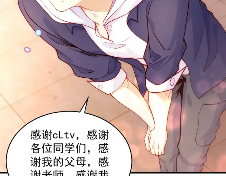 漫画《开局强吻裂口女》第55话 后宫失火了第10张图
