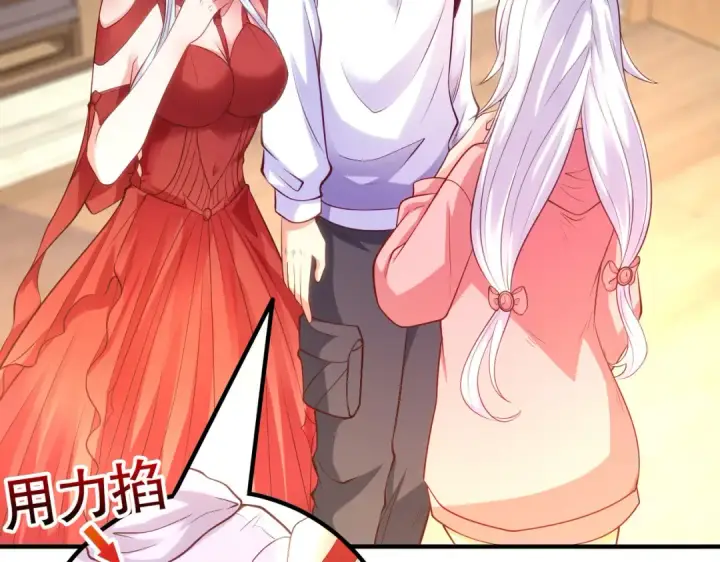 漫画《开局强吻裂口女》第55话 后宫失火了第119张图