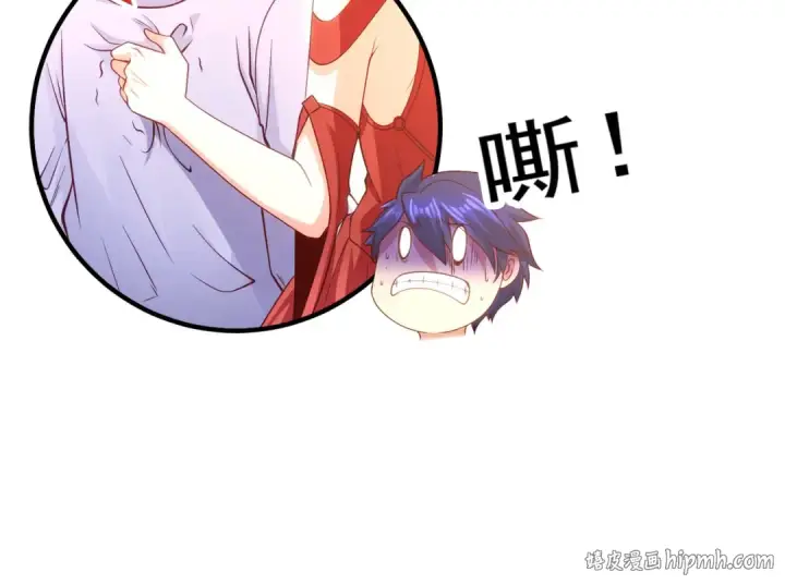 漫画《开局强吻裂口女》第55话 后宫失火了第120张图