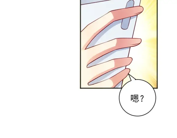 漫画《开局强吻裂口女》第55话 后宫失火了第146张图