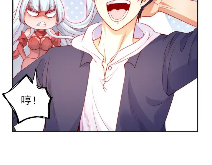 漫画《开局强吻裂口女》第55话 后宫失火了第30张图