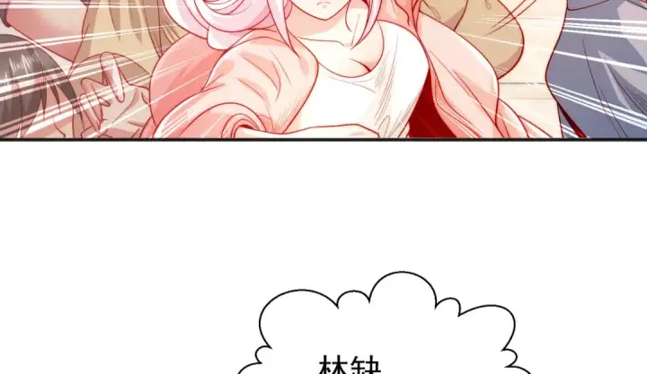漫画《开局强吻裂口女》第55话 后宫失火了第35张图
