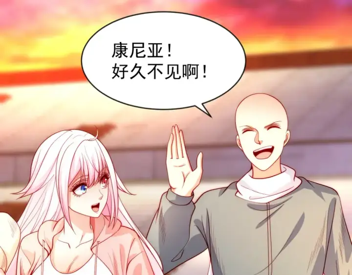 漫画《开局强吻裂口女》第55话 后宫失火了第52张图