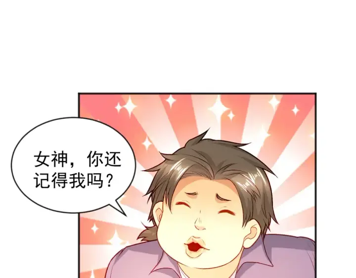 漫画《开局强吻裂口女》第55话 后宫失火了第55张图