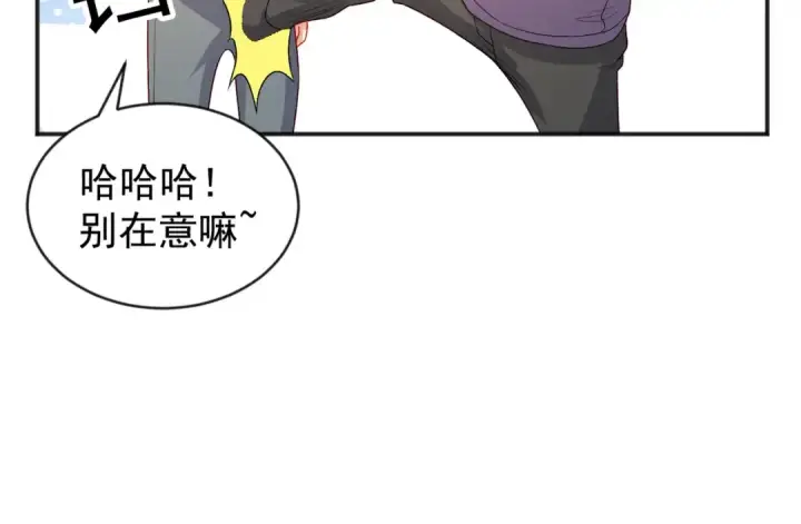 漫画《开局强吻裂口女》第55话 后宫失火了第62张图