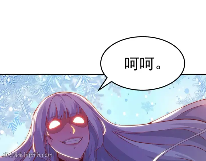 漫画《开局强吻裂口女》第55话 后宫失火了第72张图