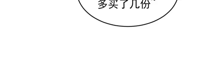 漫画《开局强吻裂口女》第55话 后宫失火了第81张图