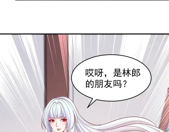 漫画《开局强吻裂口女》第55话 后宫失火了第99张图